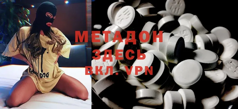 мега tor  Ветлуга  Метадон methadone  закладки 